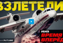 Дождались! Российский мотор поднимает в небо сразу два самолёта