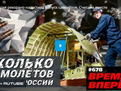 Россия рекордно нарастила выпуск самолётов. Считаем вместе