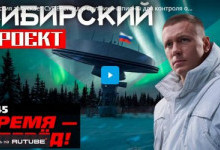 Россия запускает СУПЕР стенд и спутники-шпионы для контроля оболочки Земли