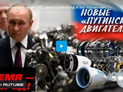 Сделали невозможное! 700 двигателей в год и это только начало