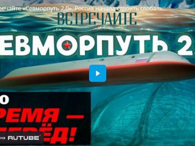 Встречайте «Севморпуть 2.0». Россия начала строить глобальный маршрут