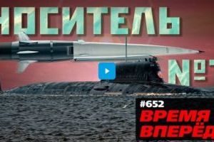 Атомная сверхзвуковая. Россия построила «Циркониевую тень»