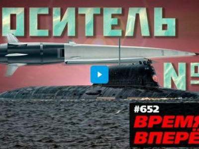 Атомная сверхзвуковая. Россия построила «Циркониевую тень»
