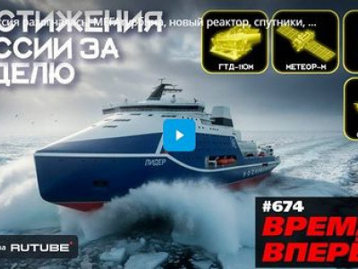 Россия разогналась! МЕГАтурбина, новый реактор, спутники, беспилотник и другие чудеса техники