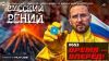 Русский рений. Сдвинулся с места проект по добыче на острове Итуруп