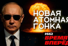 Иранский урок: Россия возвращает бериллий и строит новый ядерный реактор