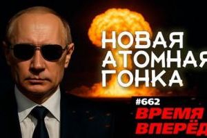 Иранский урок: Россия возвращает бериллий и строит новый ядерный реактор