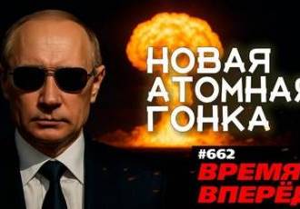 Иранский урок: Россия возвращает бериллий и строит новый ядерный реактор