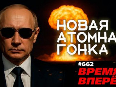 Иранский урок: Россия возвращает бериллий и строит новый ядерный реактор