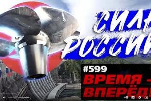 Рекорд российской ГЭС, новые проекты и разворот в СИБИРЬ