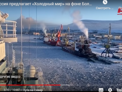 Россия предлагает «Холодный мир» на фоне Большой войны