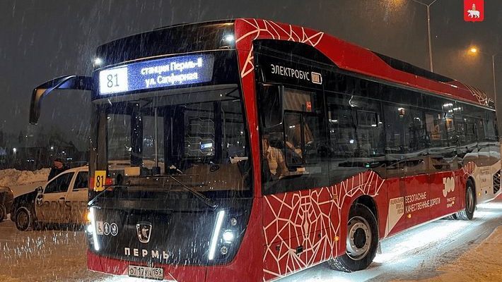 В Перми впервые запустили городской маршрут электробусов